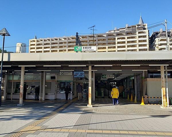 【周辺】本郷台駅(JR 根岸線)まで1462m