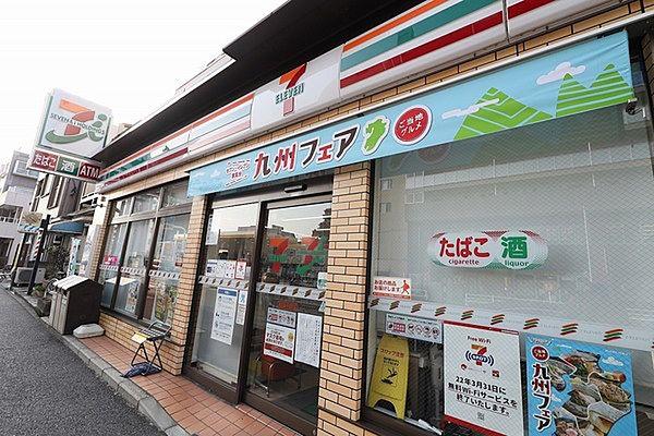 【周辺】セブンイレブン横浜磯子西町店まで282m