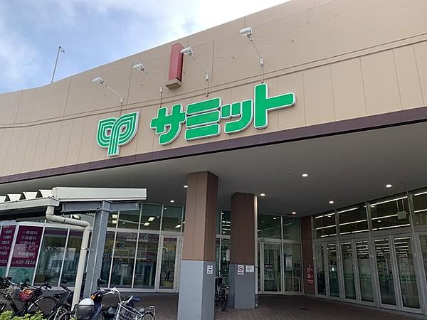 【周辺】サミットストア横浜岡野店まで1123m