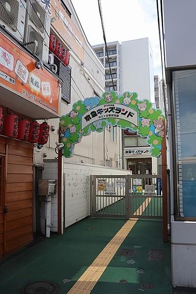 【周辺】京急キッズランド井土ヶ谷駅保育園まで608m