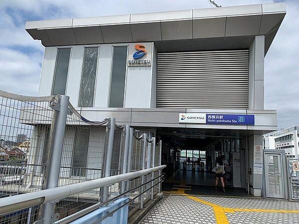 【周辺】西横浜駅(相鉄 本線)まで188m