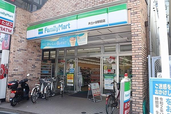 【周辺】ファミリーマート井土ヶ谷駅前店まで607m