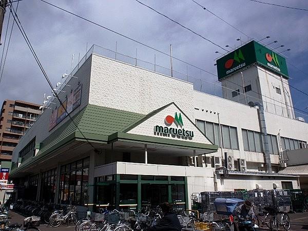 【周辺】マルエツ鶴間店まで1196m