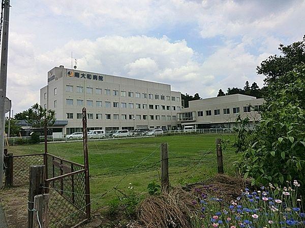 【周辺】新都市医療研究会君津会南大和病院まで1476m
