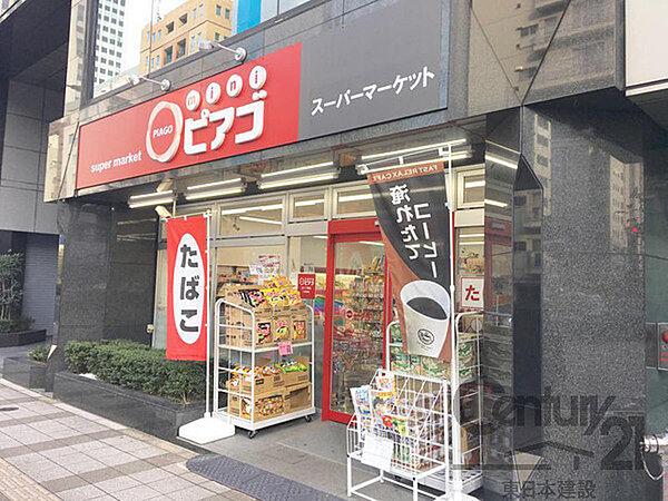【周辺】miniピアゴ成増3丁目店まで361m、営業時間　24H