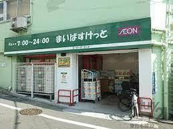 【周辺】まいばすけっと地下鉄成増駅前店まで850m、営業時間　07:00～24:00