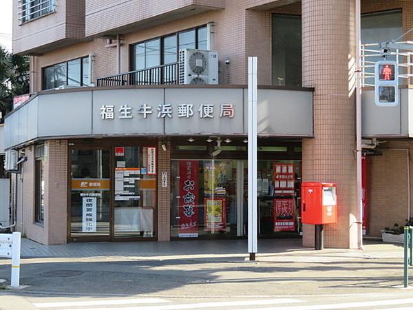 【周辺】福生牛浜郵便局まで325m