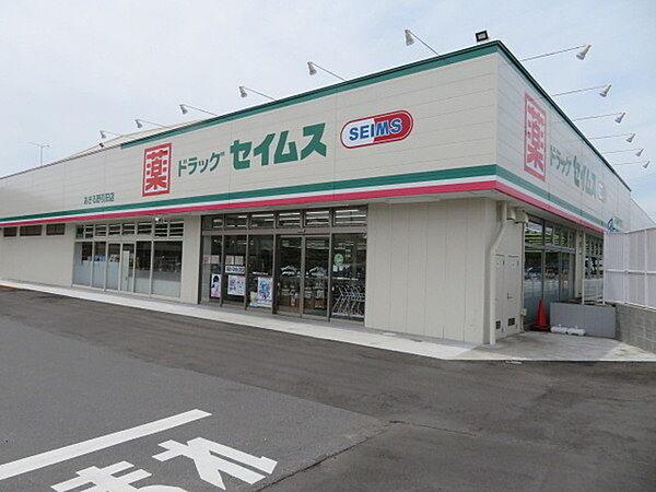 【周辺】ドラッグセイムスあきる野引田店まで607m