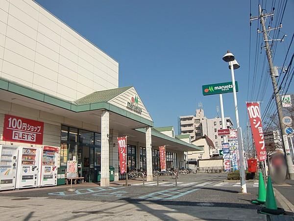 【周辺】マルエツ新都賀店まで220m