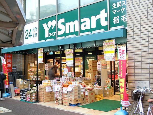 【周辺】ワイズマート稲毛店まで1349m