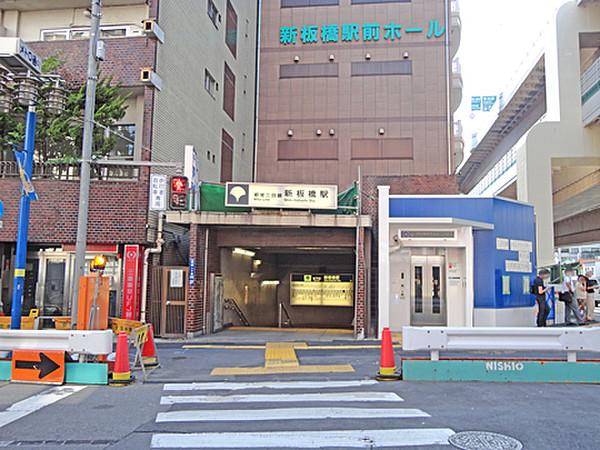 【周辺】新板橋駅(都営地下鉄 三田線)まで509m