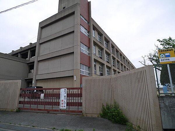 【周辺】加古川市立別府中学校まで1068m