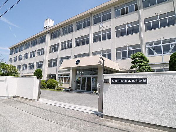 【周辺】加古川市立氷丘中学校まで1833m