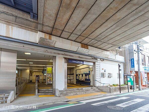 【周辺】京成本線「江戸川」駅まで640m、撮影日:2021/04/01