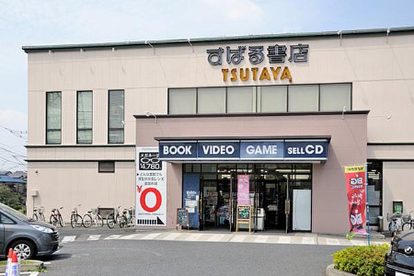 【周辺】すばる書店TSUTAYA青葉台店まで1567m