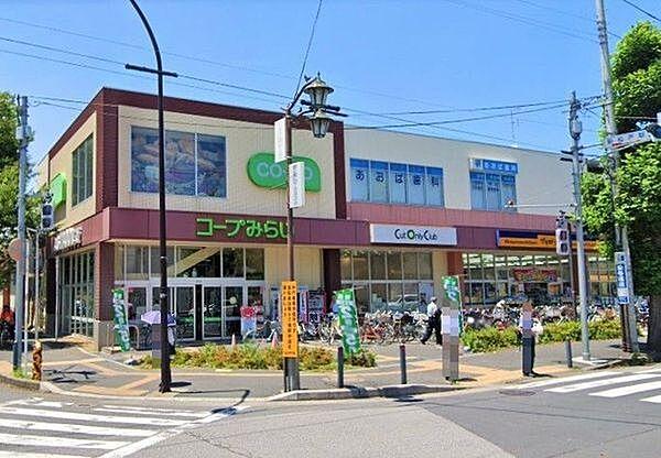 【周辺】コープ新松戸店まで419m