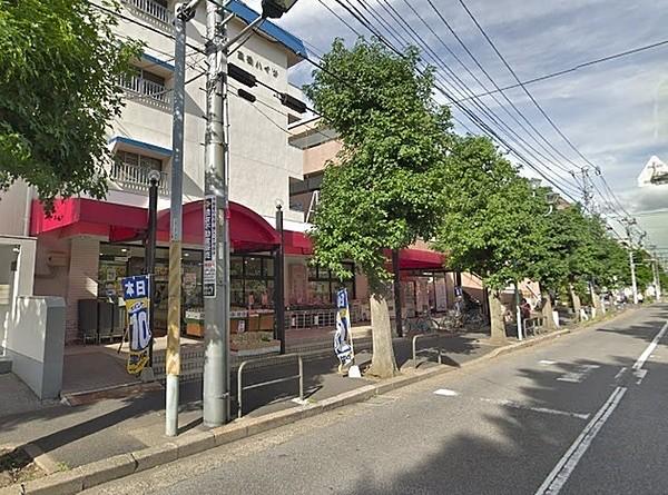 【周辺】ハローマート新松戸店まで367m