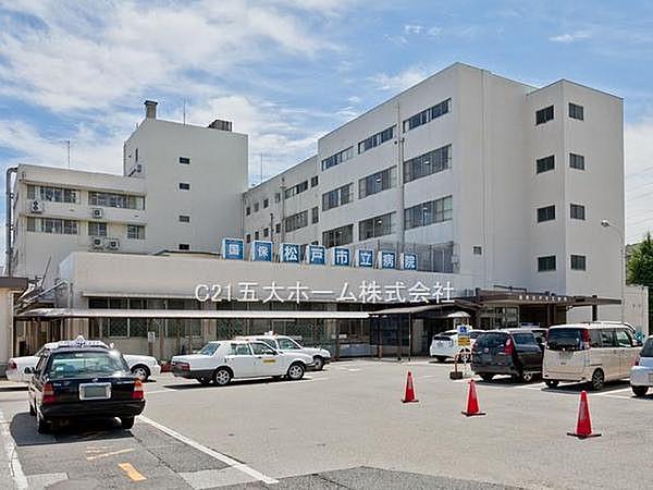 【周辺】国保松戸市立病院まで994m