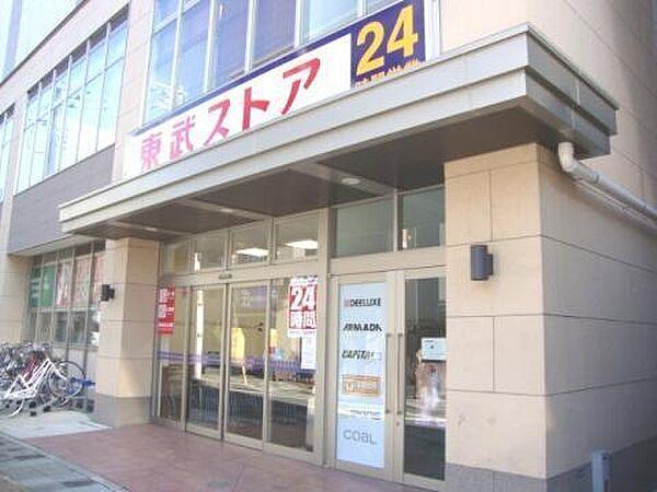 【周辺】東武ストア我孫子店まで812m