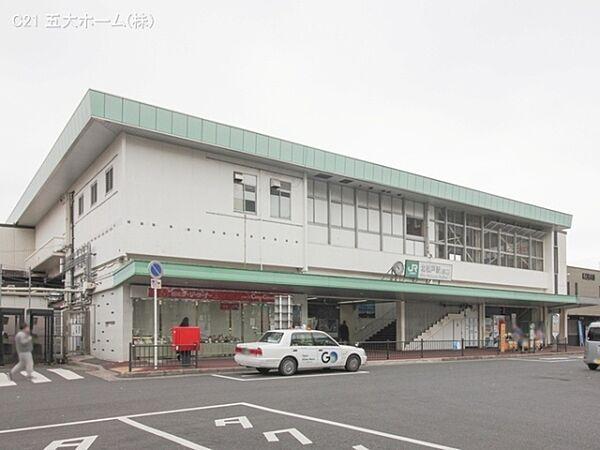 【周辺】北松戸駅(JR　常磐線)まで400m