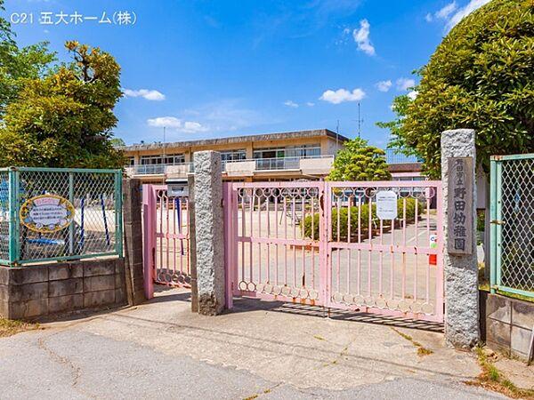 【周辺】野田幼稚園まで440m、撮影日:2021/04/27