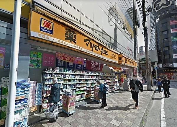 【周辺】マツモトキヨシ柏東口駅前店まで963m