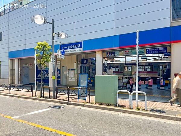 【周辺】京成金町線「京成金町」駅まで640m、撮影日:2022/05/10
