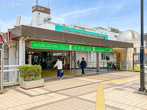 【周辺】常磐線「松戸」駅まで1680m