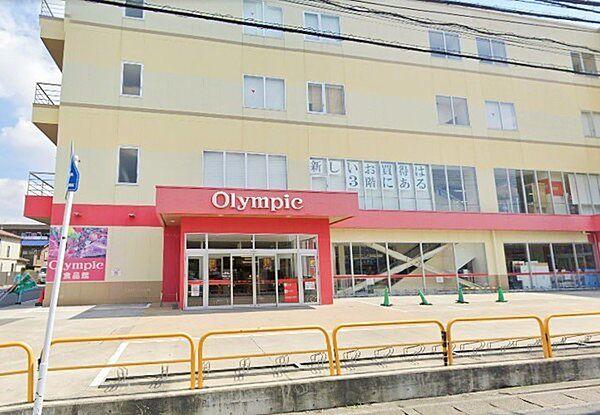 【周辺】Olympic馬橋店まで300m
