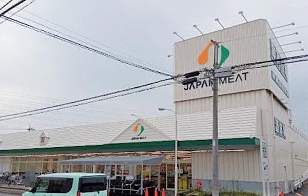 【周辺】ジャパンミート卸売市場　流山店まで951m