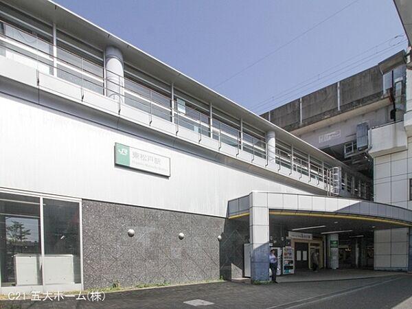 【周辺】武蔵野線「東松戸」駅まで1440m、撮影日:2023/04/20