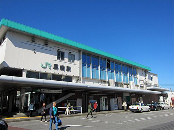 【周辺】馬橋駅(JR 常磐線)まで921m