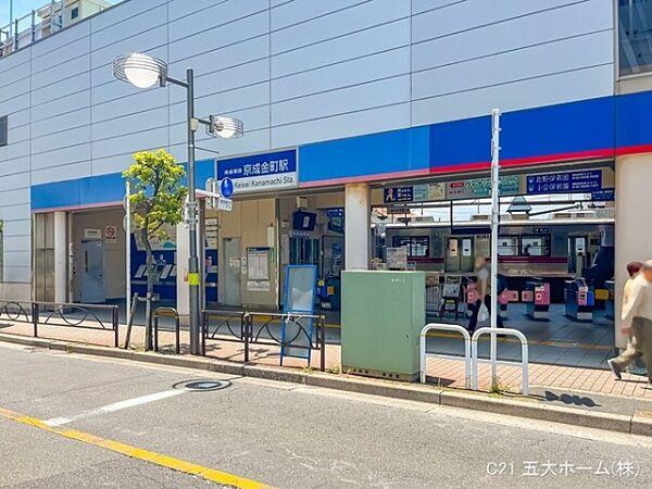 【周辺】京成金町線「京成金町」駅まで320m、撮影日:2022/05/10