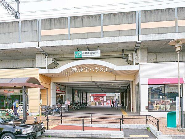 【周辺】JR埼京線「与野本町」駅徒歩15分（1、280m）