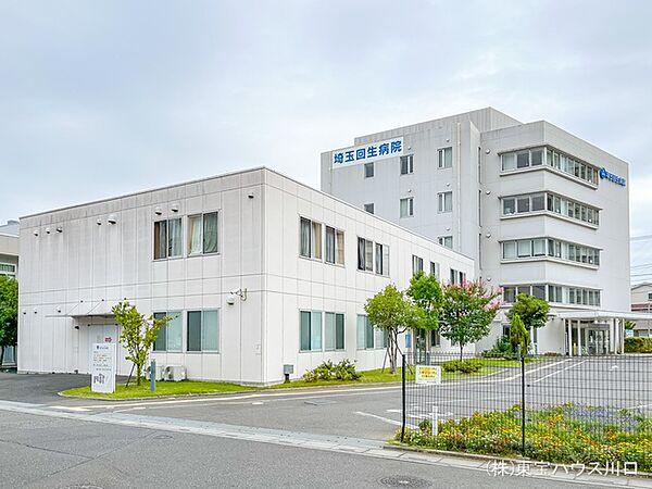 【周辺】埼玉回生病院 1660m