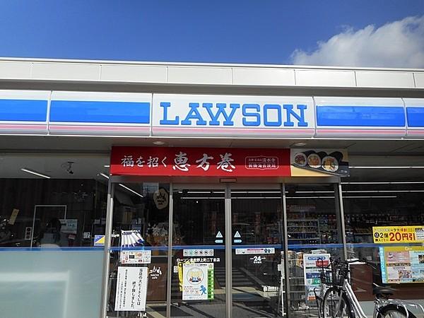 【周辺】ローソン 泉南樽井三丁目  まで967m