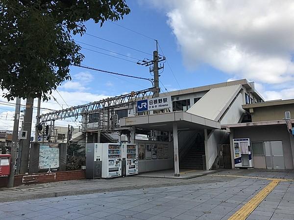 【周辺】ＪＲ阪和線　日根野駅まで400m