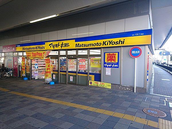 【周辺】マツモトキヨシ泉佐野駅前店まで227m