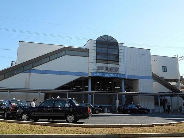 【周辺】南海本線　貝塚駅まで800m