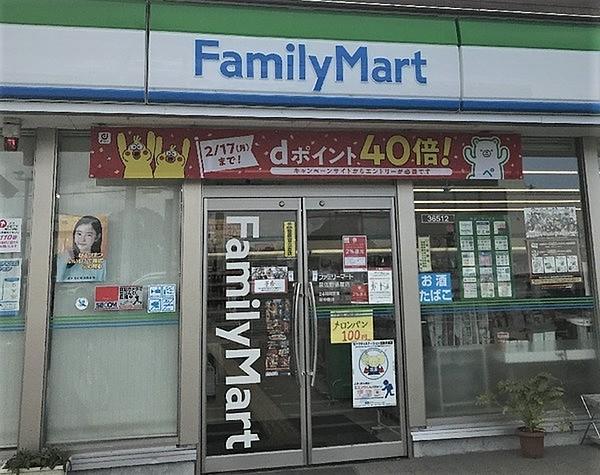 【周辺】ファミリーマート　泉南樽井北店 まで490m