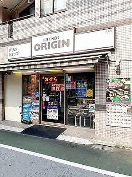 【周辺】キッチンオリジン板橋区役所駅前店まで299m