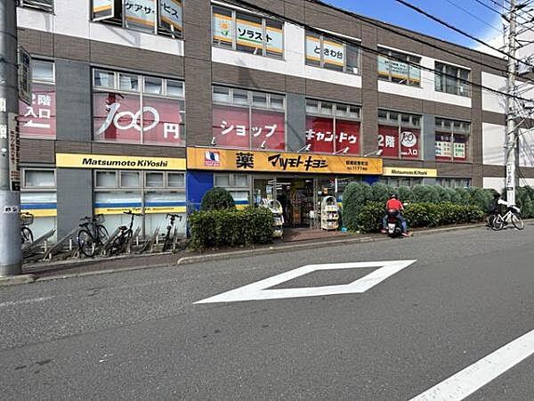 【周辺】マツモトキヨシ板橋前野町店まで1225m