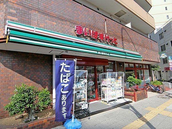 【周辺】まいばすけっと板橋熊野町店まで246m