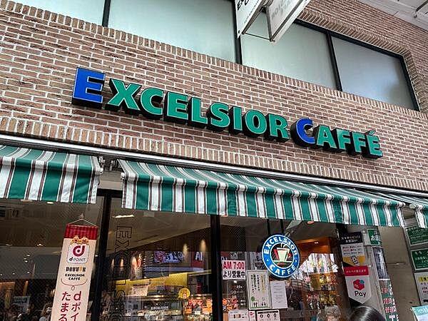 【周辺】エクセルシオールカフェ大山駅前店まで481m