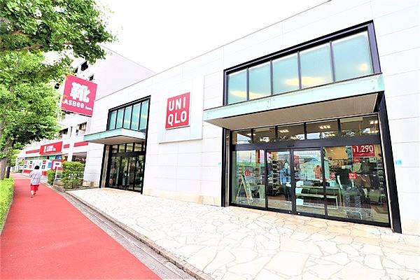 【周辺】ユニクロ稲城矢野口店まで232m、営業時間　平日 11:00～20:00／土日祝 10:00～20:00　店舗支払い・どこでも受取りサービスあり。
