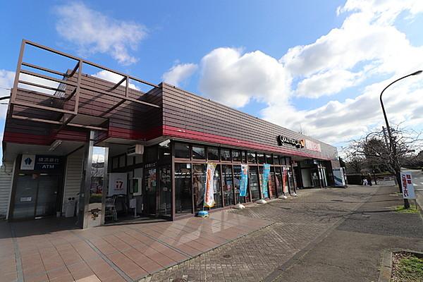 【周辺】グルメシティ鶴川緑山店まで690m