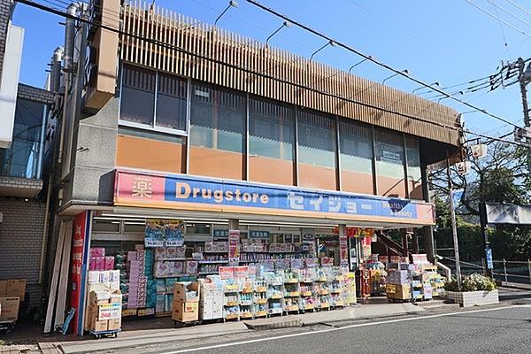 【周辺】くすりセイジョー柿生駅前店まで768m