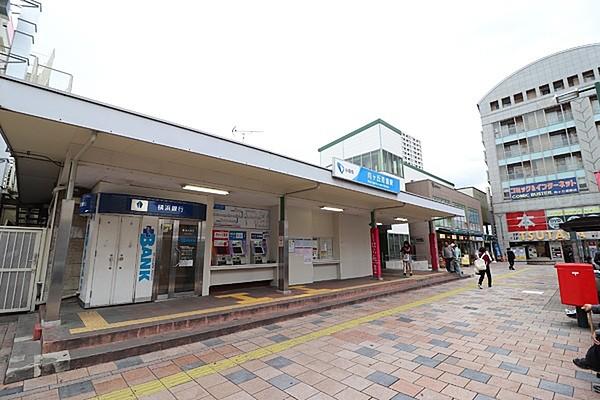 【周辺】向ヶ丘遊園駅(小田急 小田原線)まで1524m