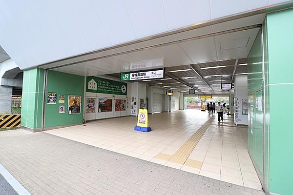 【周辺】稲城長沼駅(JR 南武線)まで947m