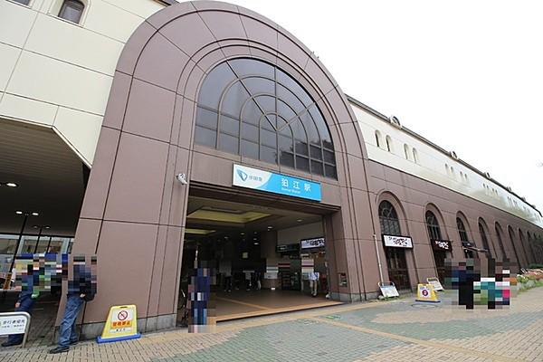 【周辺】狛江駅(小田急 小田原線)まで1193m